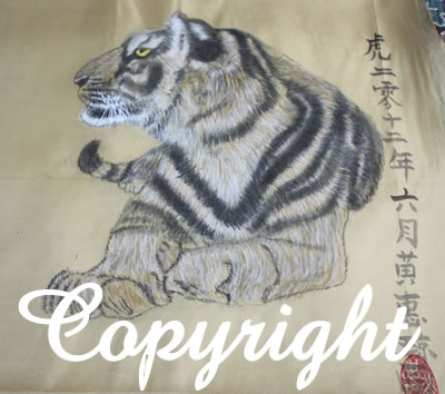 gallery/Members_Paintings/Wai_King_Jeffcoat/Tigersilkwaikingaa_001.jpg